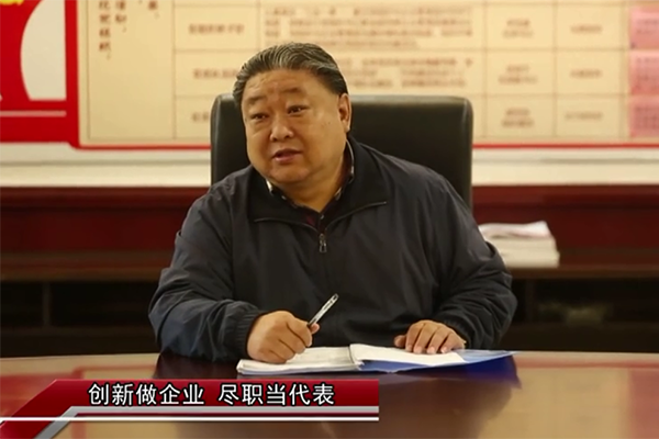 人大之聲優(yōu)異人大代表——科海集團吳晉龍《創(chuàng)新做企業(yè)，盡職當(dāng)代表》